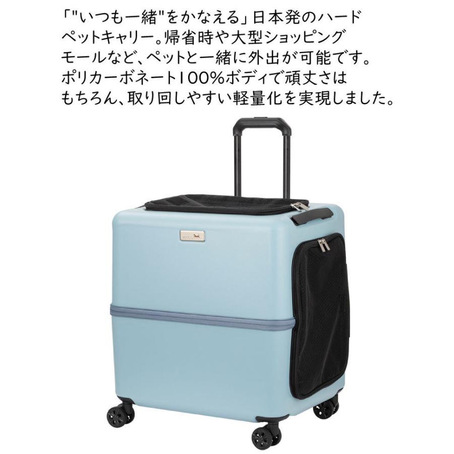PETiCO ペティコ ペット キャリーケース 3001_l_001.jpg