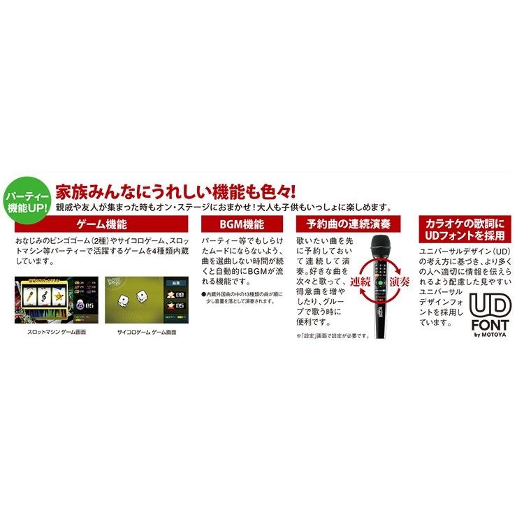 カラオケセット 家庭用 900曲 カラオケ機器 カラオケ カラオケマイク