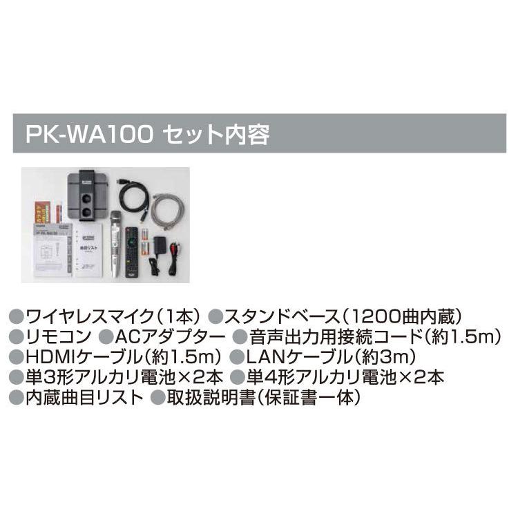 2本セット カラオケセット 家庭用 1200曲 カラオケ機器 カラオケ カラオケマイク 自宅用カラオケ お家カラオケ おすすめ パーソナルカラオケ オン・ステージ｜8686-network｜12