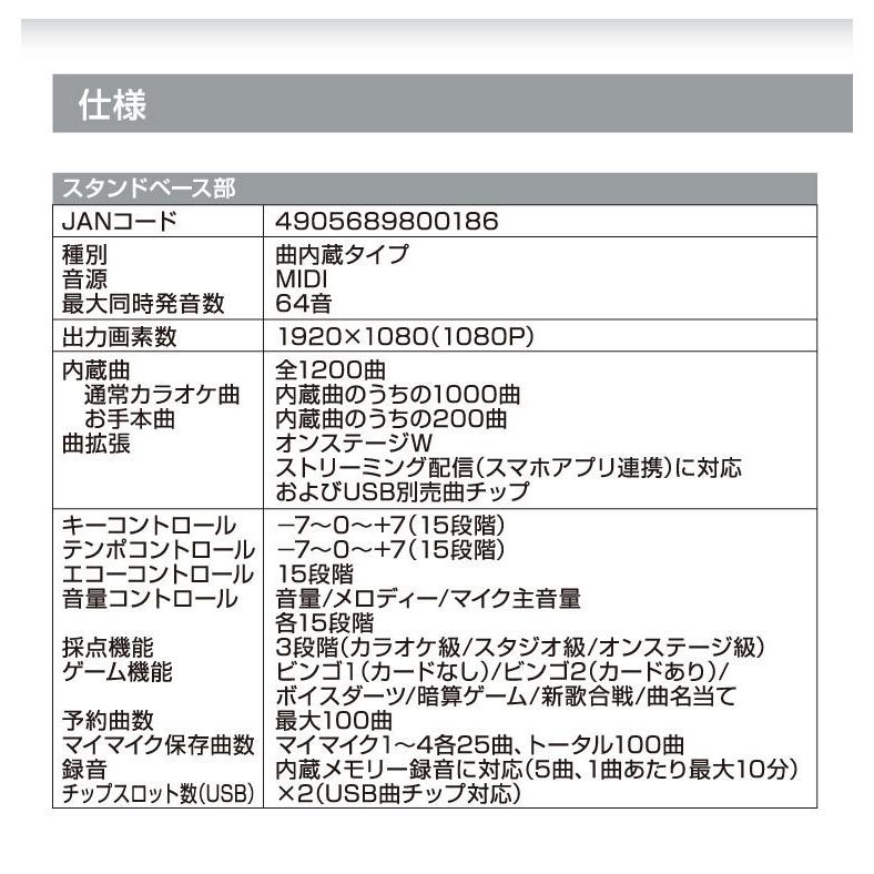 2本セット カラオケセット 家庭用 1200曲 カラオケ機器 カラオケ 2本セット カラオケセット 家庭用 1200曲 カラオケ機器 カラオケ