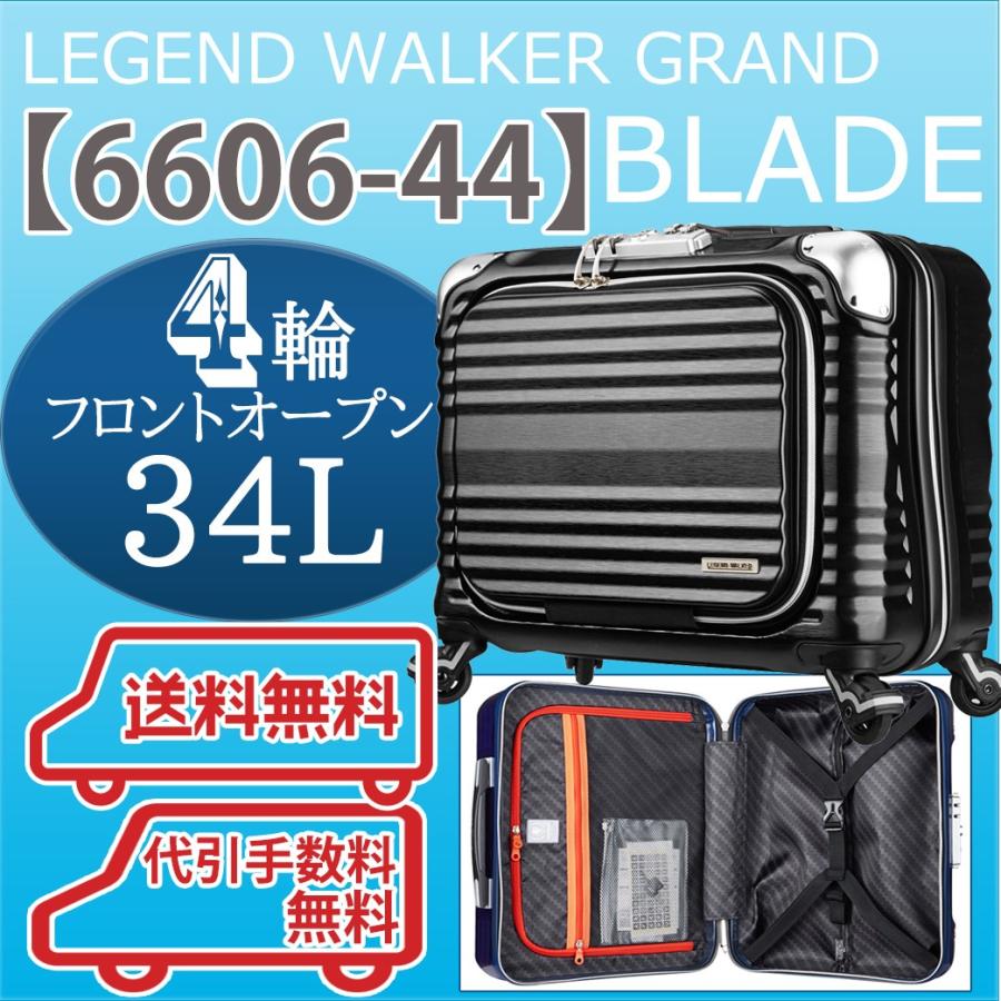 LEGEND WALKER レジェンドウォーカー スーツケース グランド