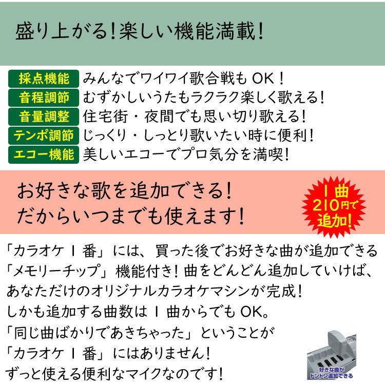 600曲 カラオケセット 家庭用 カラオケ機器 カラオケ カラオケマイク おすすめ マイク ホームカラオケ お家カラオケ 自宅 ハンディカラオケ おうち で｜8686-network｜05