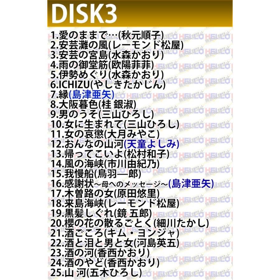 カラオケセット 家庭用 カラオケ機器 カラオケ カラオケマイク お宝うたえもんJOY ハンディカラオケ TEKJ-150M お家カラオケ おすすめ｜8686-network｜06