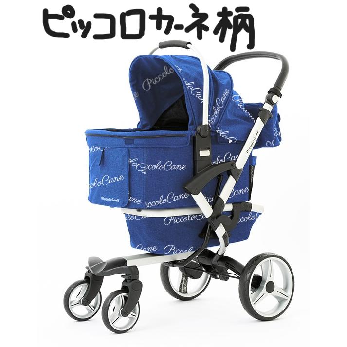ピッコロカーネ VENTO ベント ピッコロカーネカート 犬 ペットカート 犬用 ドッグカート Piccolo Cane 中型犬 小型犬 多頭飼い |  | 10