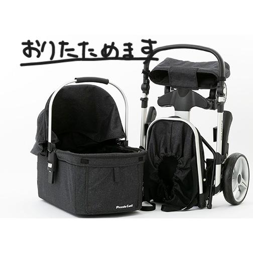 ピッコロカーネ VENTO ベント ピッコロカーネカート 犬 ペットカート 犬用 ドッグカート Piccolo Cane 中型犬 小型犬 多頭飼い |  | 01