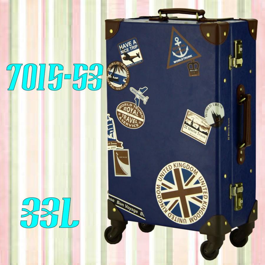 ワールドトランク トランクケース T S スーツケース 7015 53 ティーアンドエス Yb Worldtrunk はろーnetwork 通販 Yahoo ショッピング
