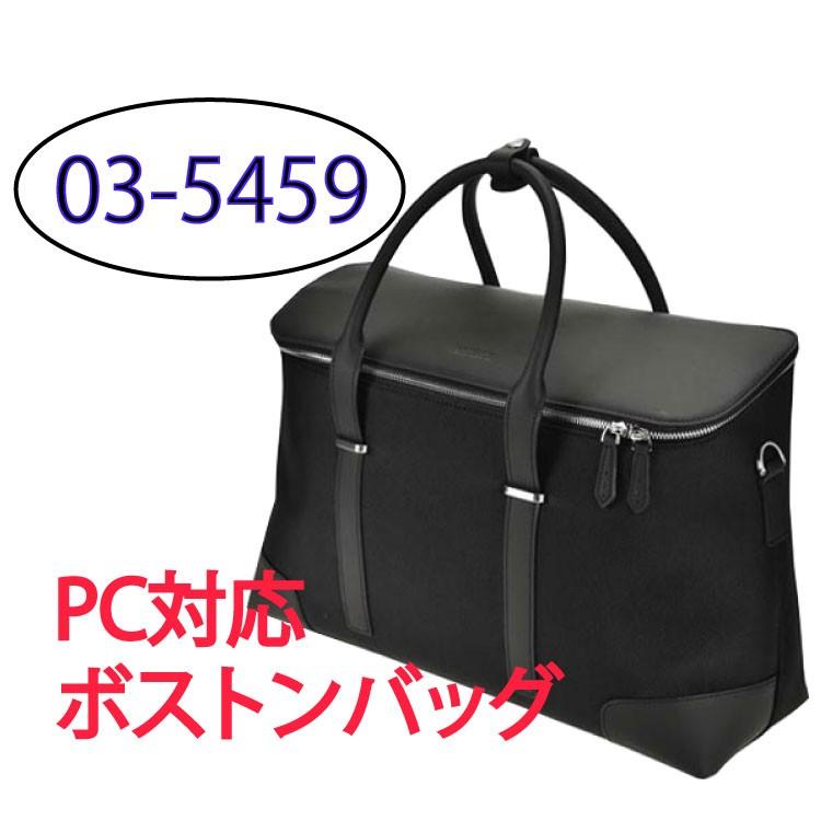 出張 1泊 鞄 バジェックス ボストンバッグ ビジネスバッグ ローレル Baggex Laurel 03 5459 45cm B4 通勤 バッグ メンズ ウノフク Yh 03 5459 はろーnetwork 通販 Yahoo ショッピング