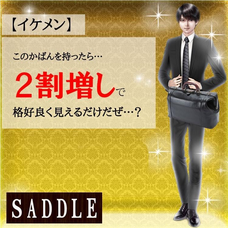 ダレスバッグ ボストンバッグ 日本製 メンズ サドル SADDLE 10430 40cm