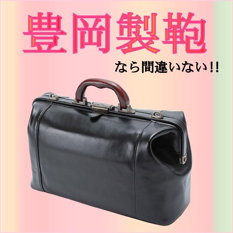 ダレスバッグ ボストンバッグ 日本製 メンズ サドル SADDLE