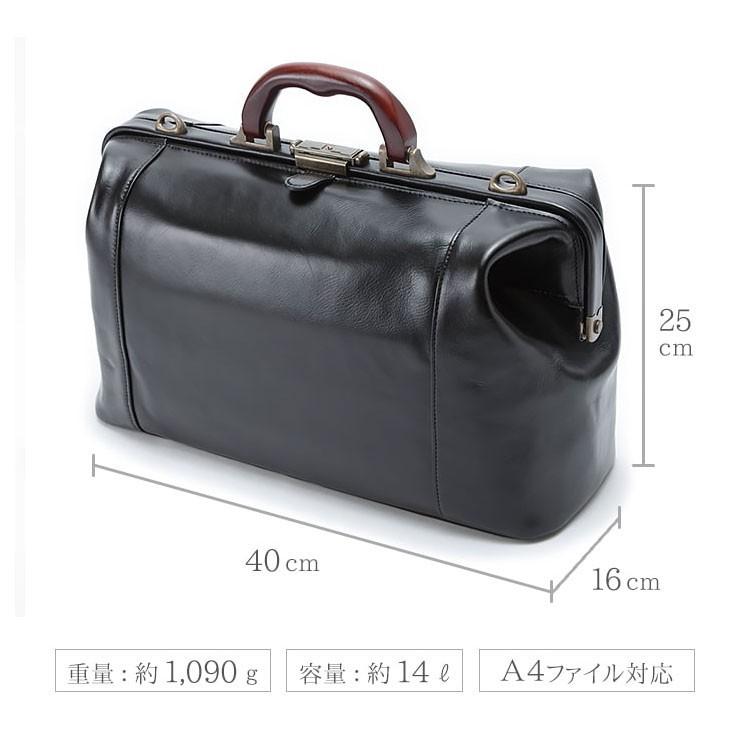 ダレスバッグ ボストンバッグ 日本製 メンズ サドル SADDLE 10430 40cm