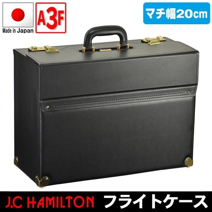 マチ幅 20cm パイロットケース フライトケース アタッシュケース マチ幅 20cm パイロットケース フライトケース アタッシュケース