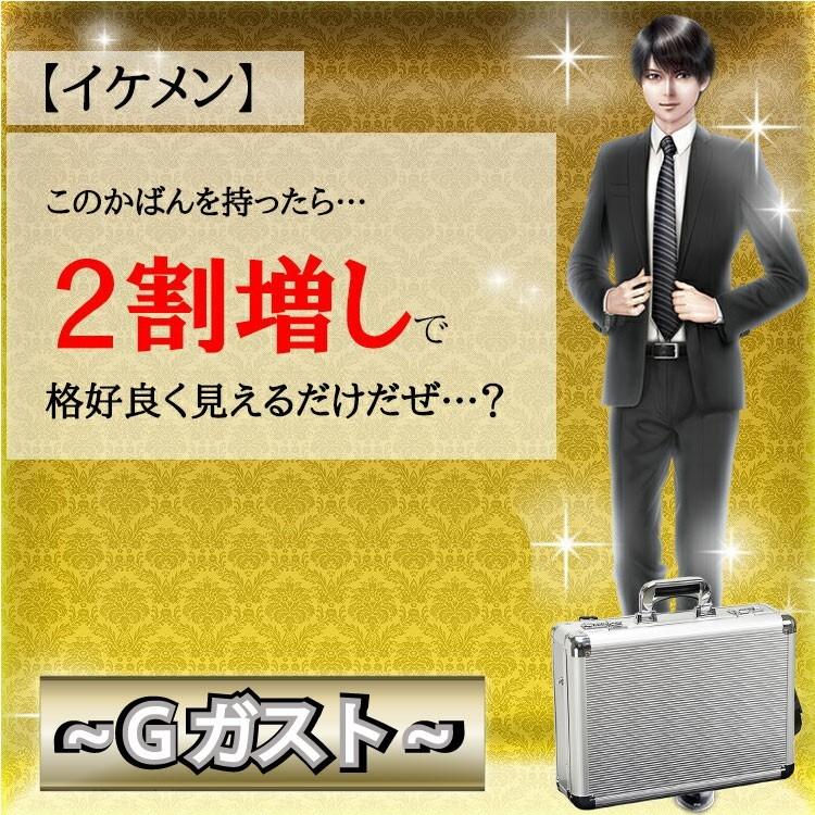 アタッシュケース メンズ A3 ビジネス アルミアタッシュケース Gガスト 