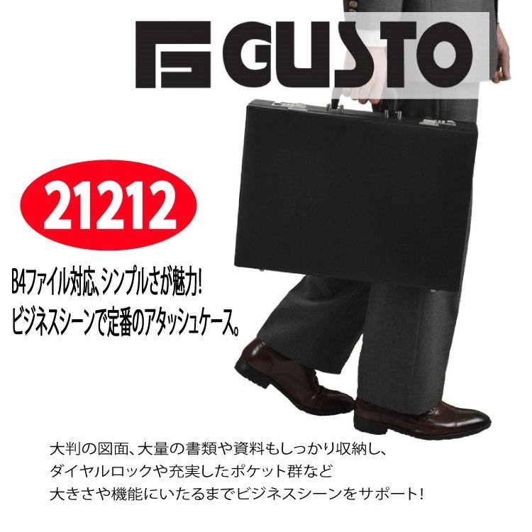 アタッシュケース B4 マチW メンズ GUSTO ガスト Gガスト