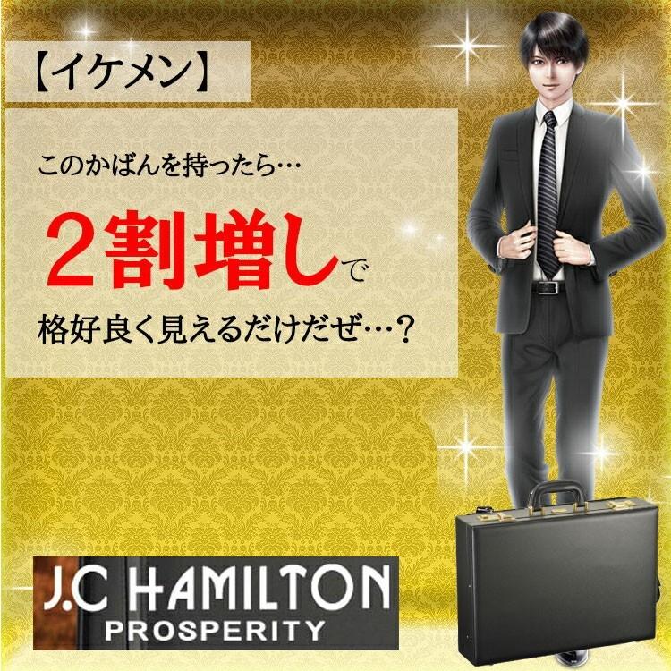 アタッシュケース A3 日本製 メンズ ジェーシーハミルトン J.C