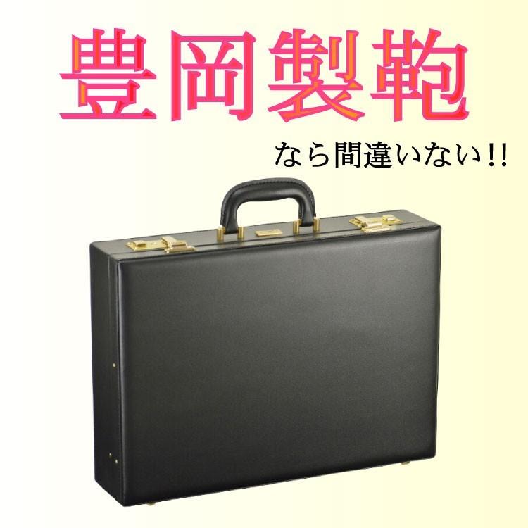 アタッシュケース A3 日本製 メンズ ジェーシーハミルトン J.C