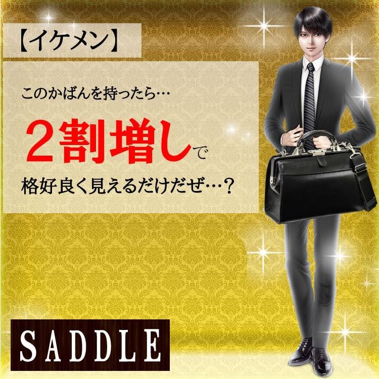 ダレスバッグ 日本製 本革 サドル SADDLE ミニダレスバッグ ビジネス
