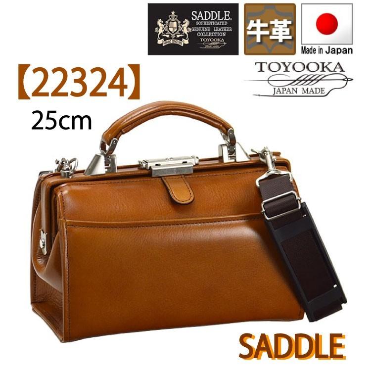 ダレスバッグ 日本製 本革 サドル SADDLE ミニダレスバッグ ビジネスバッグ 22324 25cm メンズ 出張 1泊 〜 ダレス 豊岡製鞄 国産 ドクターズ 平野鞄
