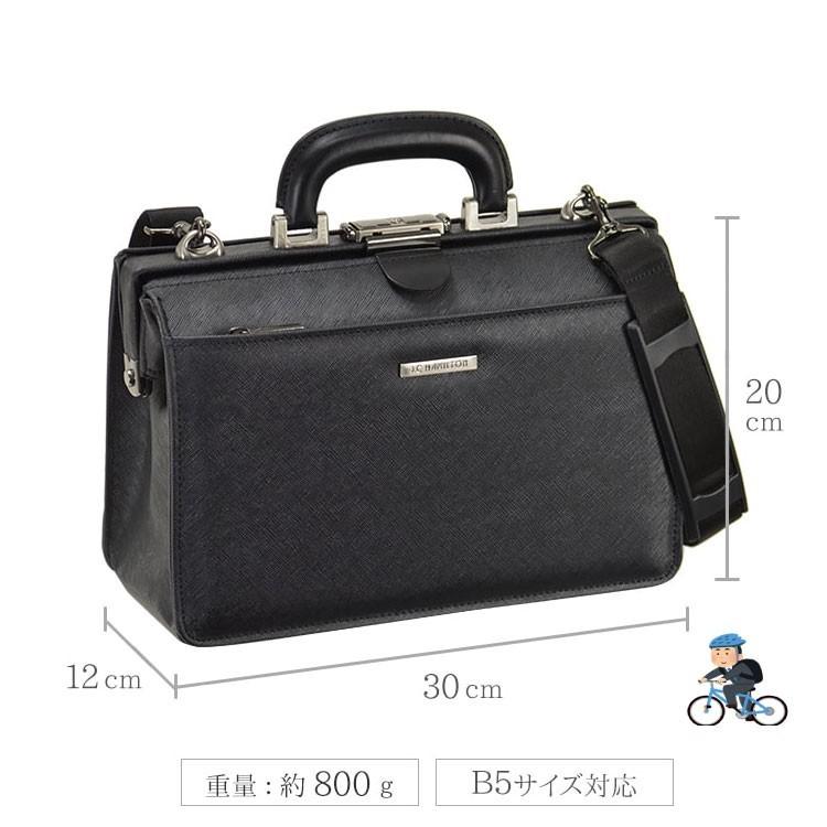 J.C HAMILTON ジェイシーハミルトン ビジネスバッグ ダレスバッグ 横型 ダレスバッグ 3WAY ビジネスバッグ リュック バッグ 日本製