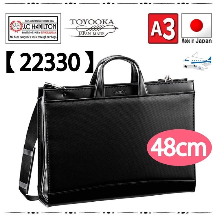 A3 ビジネスバッグ 日本製 メンズ ジェーシーハミルトン ジェイシーハミルトン J C Hamilton 48cm 豊岡製鞄 平野鞄 通勤 バッグ Yh はろーnetwork 通販 Yahoo ショッピング