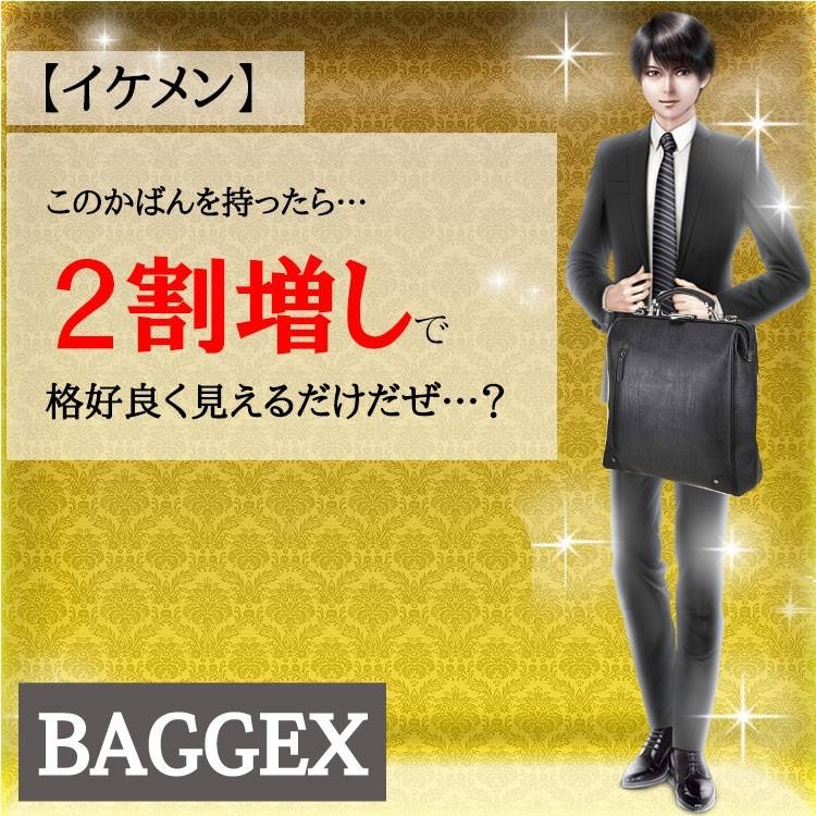 縦型 ダレスバッグ 日本製 バジェックス 暁 ダレス型リュック 23-0594
