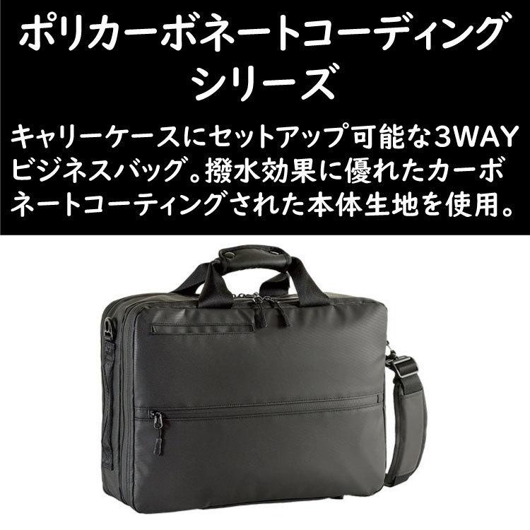 GRAFIT グラフィット ブランド 3WAY 3WAYバッグ ビジネスバッグ