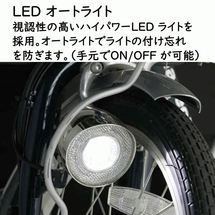 電動三輪自転車 三輪自転車 高齢者 電動三輪車 ランドパル 電動アシスト三輪自転車 大人用 自転車 三輪車 電動 シニア ASU-3WSR フランスベッド サンリン自転車｜8686-network｜13