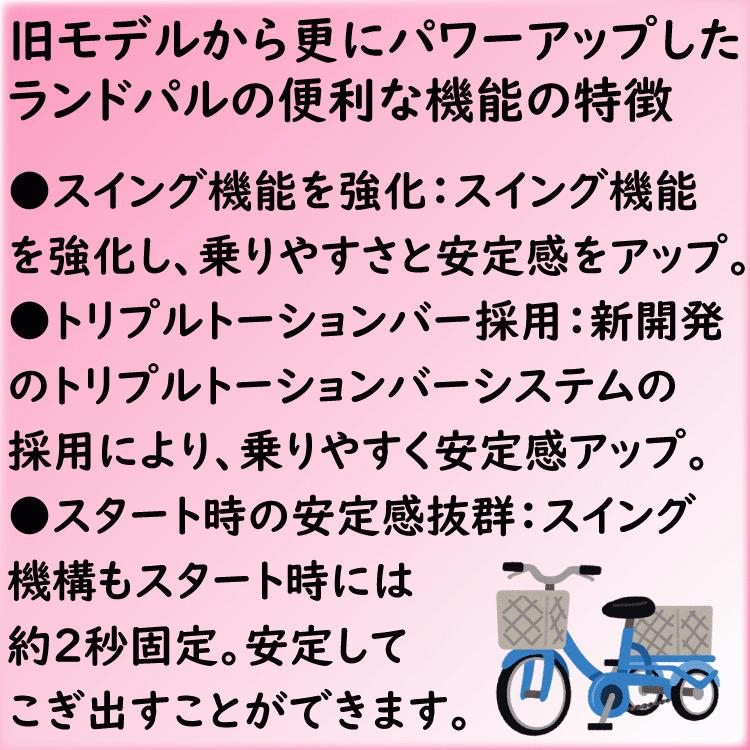 フランスベッド（FRANCEBED） 電動三輪自転車 三輪自転車 高齢者 電動