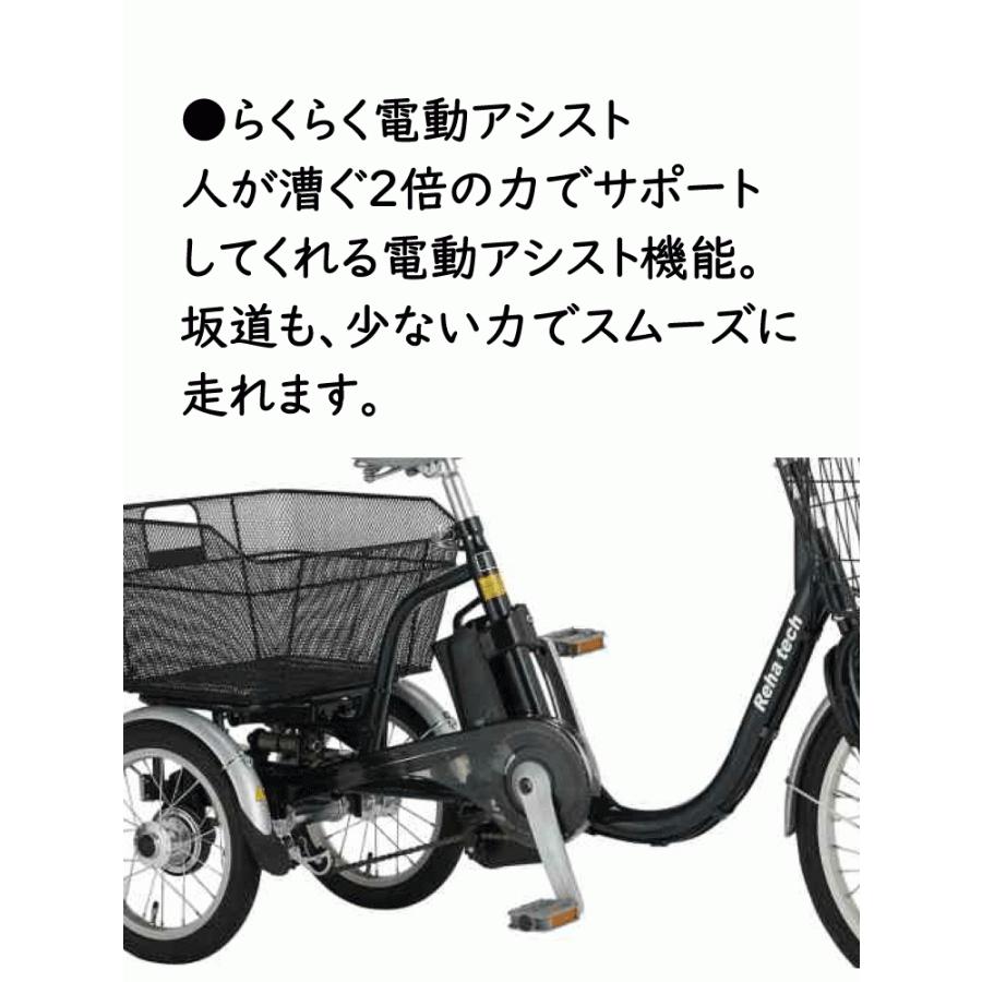 フランスベッド 電動三輪自転車 三輪自転車 高齢者 電動三輪車 フランスベッド 電動三輪自転車 三輪自転車 高齢者 電動三輪車