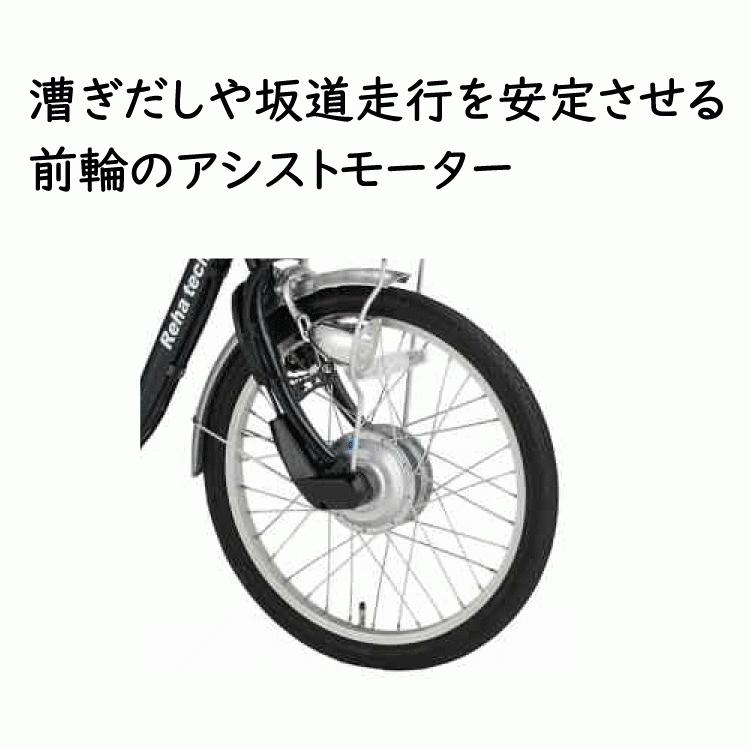 電動三輪自転車 三輪自転車 高齢者 電動三輪車 ランドパル 電動アシスト三輪自転車 大人用 自転車 三輪車 電動 シニア ASU-3WSR フランスベッド サンリン自転車｜8686-network｜06