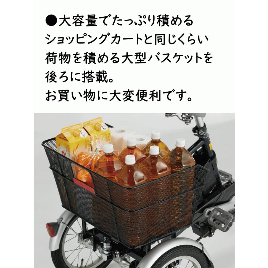 フランスベッド 電動三輪自転車 三輪自転車 高齢者 電動三輪車 フランスベッド 電動三輪自転車 三輪自転車 高齢者 電動三輪車