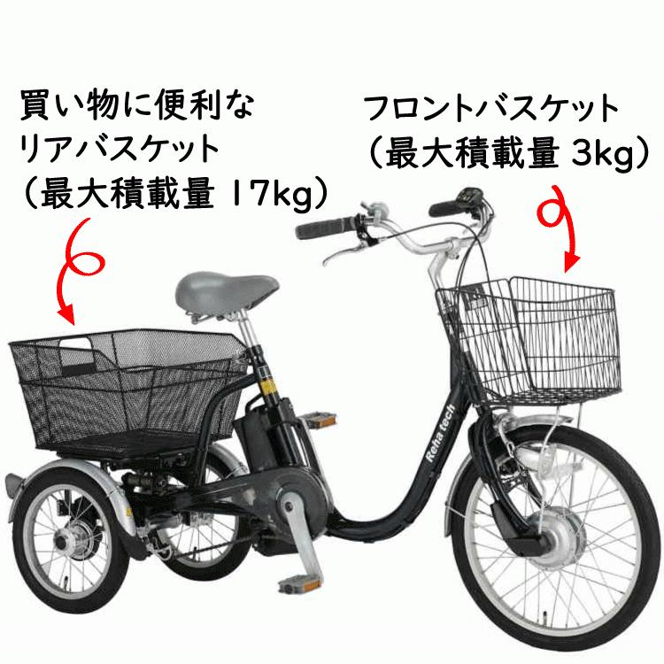 電動三輪自転車 三輪自転車 高齢者 電動三輪車 ランドパル 電動アシスト三輪自転車 大人用 自転車 三輪車 電動 シニア ASU-3WSR フランスベッド サンリン自転車｜8686-network｜08