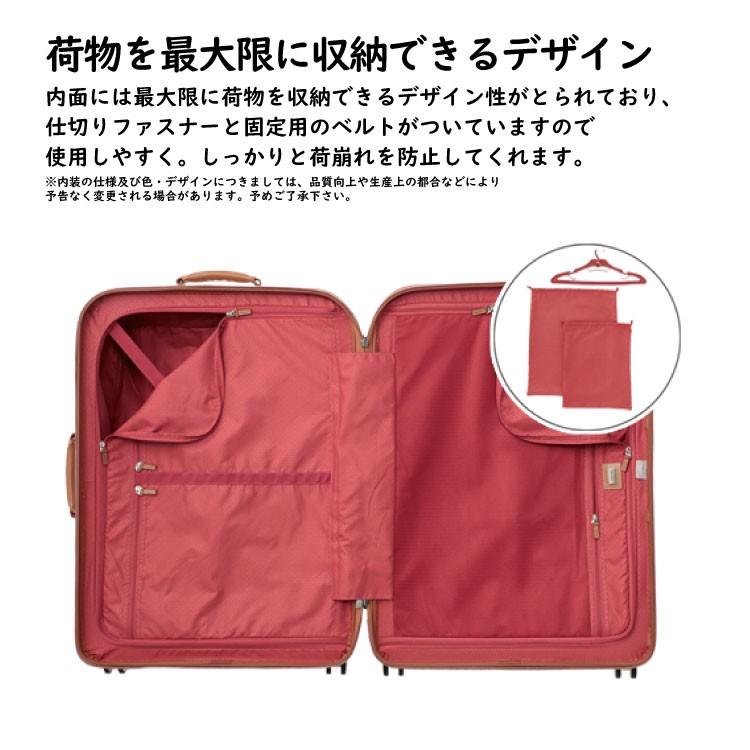 DELSEY（デルセー） スーツケース シャトレーハードプラス CHATELET