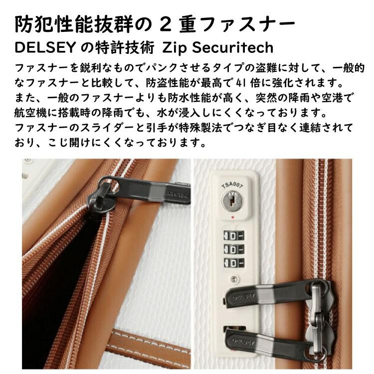 DELSEY デルセー スーツケース シャトレーハードプラス CHATELET