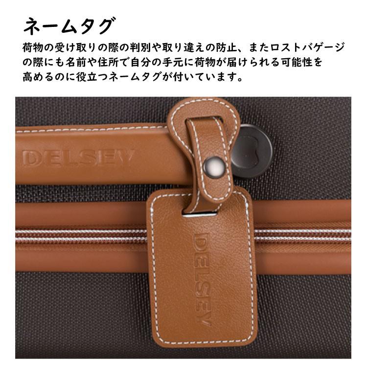 DELSEY（デルセー） スーツケース シャトレーハードプラス CHATELET