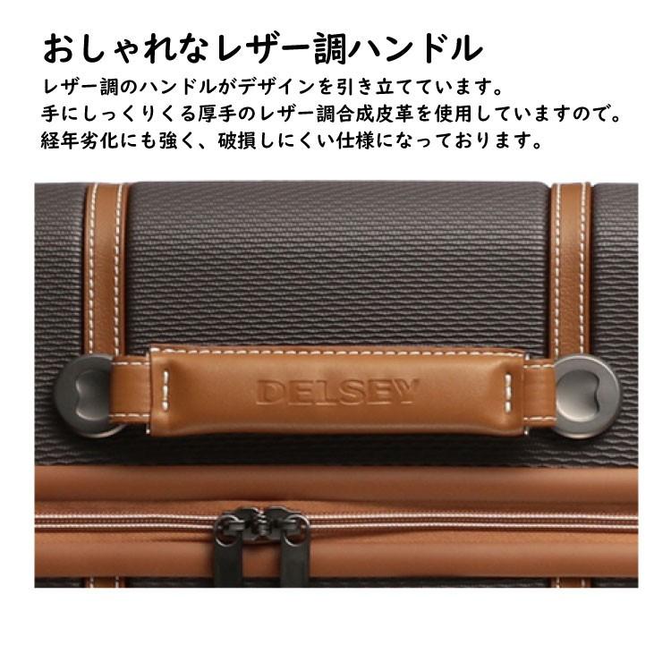 【美品】DELSEY デルセー シャトレ ハード＋ スーツケース 70L 10泊以上] デルセー シャトレハードプラス 121L アンゴラ 4輪 Delsey