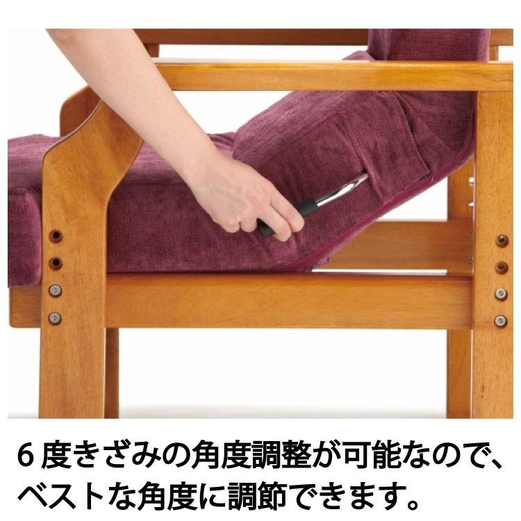 リハテック 円背サポートチェア ENN 高齢者椅子 高齢者用椅子 いす