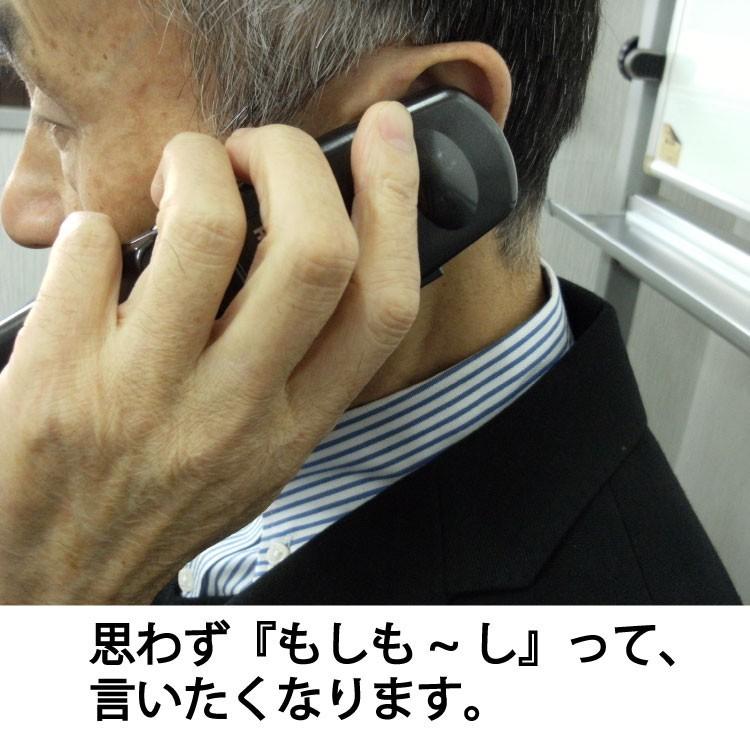 集音器 ランキング 補聴器 より おすすめ プリモ 集音機 聴吉 ちょうきち プリモ助聴器　おすすめ 　会話 聞こえる 高齢者 mm×横幅50