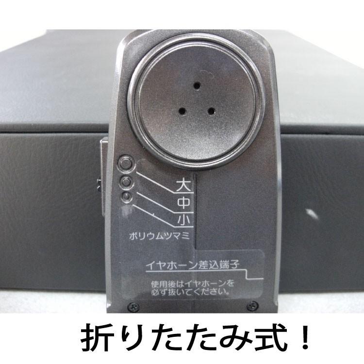 集音器 ランキング 補聴器 より おすすめ プリモ 集音機 聴吉 ちょうきち プリモ助聴器　おすすめ 　会話 聞こえる 高齢者 mm×横幅50