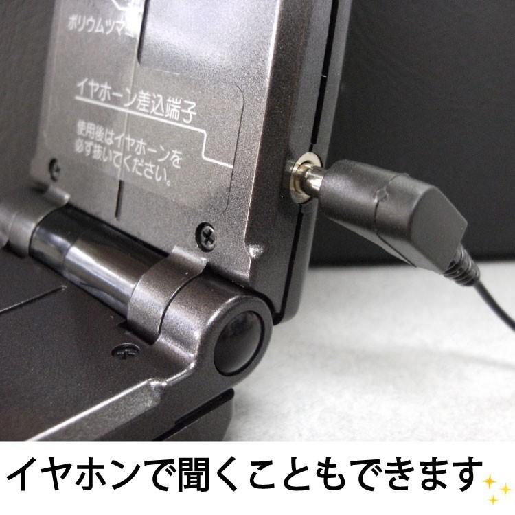 集音器 ランキング 補聴器 より おすすめ プリモ 集音機 聴吉 ちょうきち プリモ助聴器　おすすめ 　会話 聞こえる 高齢者 mm×横幅50