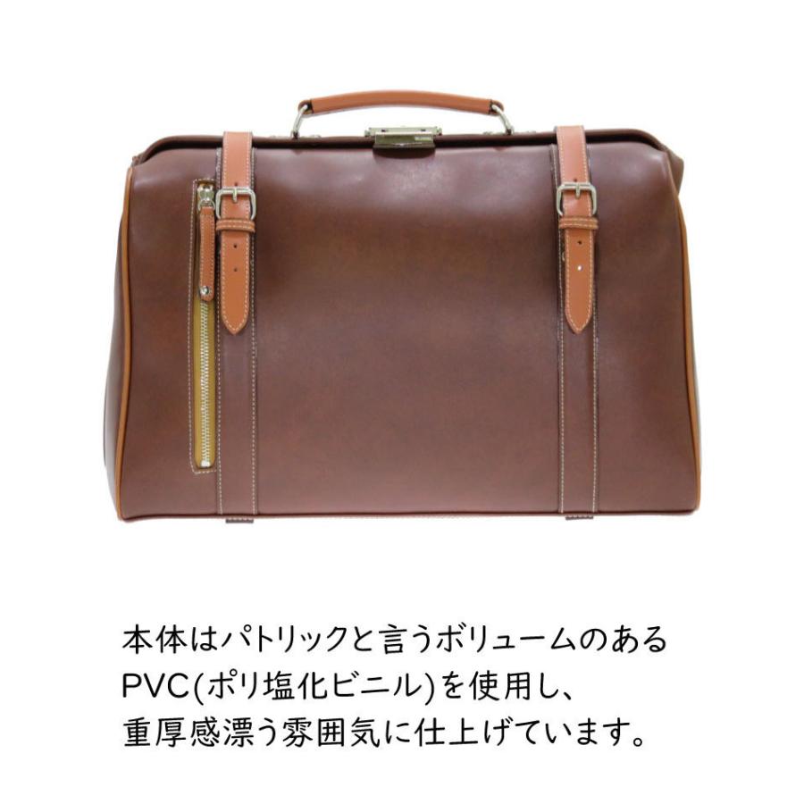 ダレスバッグ 日本製 メンズ ドクターバッグ パトリック ダレスバッグ 日本製 メンズ ドクターバッグ パトリック