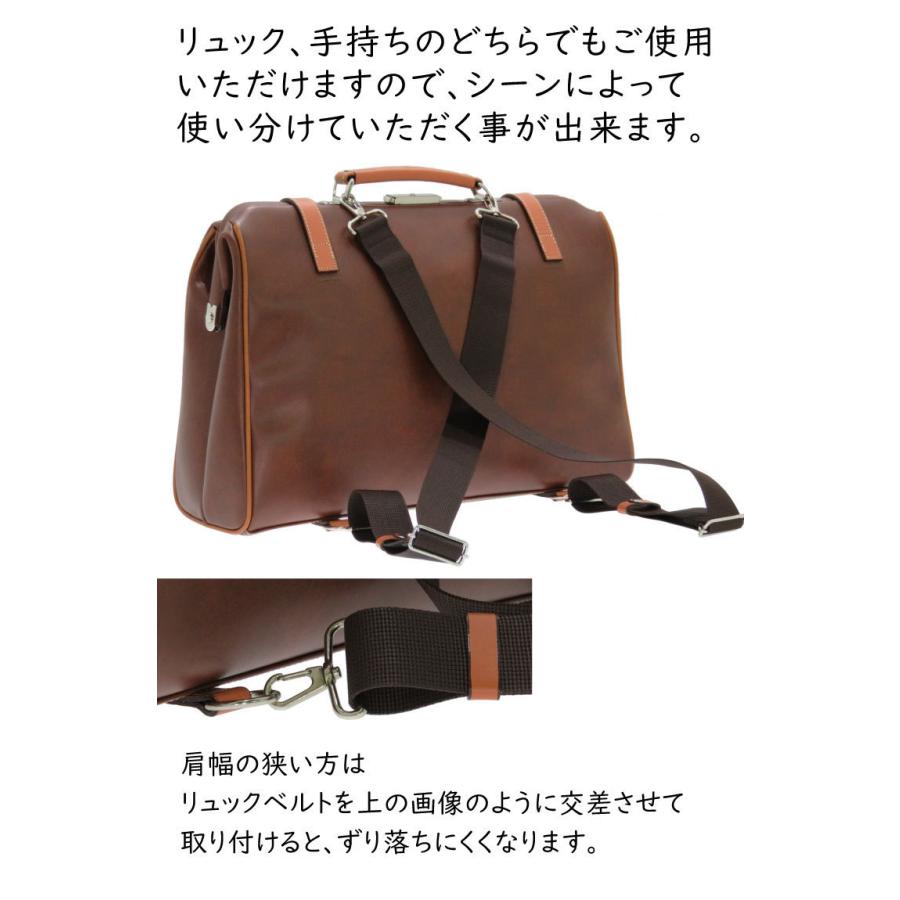 ダレスバッグ 日本製 メンズ ドクターバッグ パトリック ビジネス