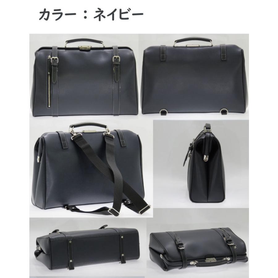 ダレスバッグ 日本製 メンズ ドクターバッグ パトリック ビジネス