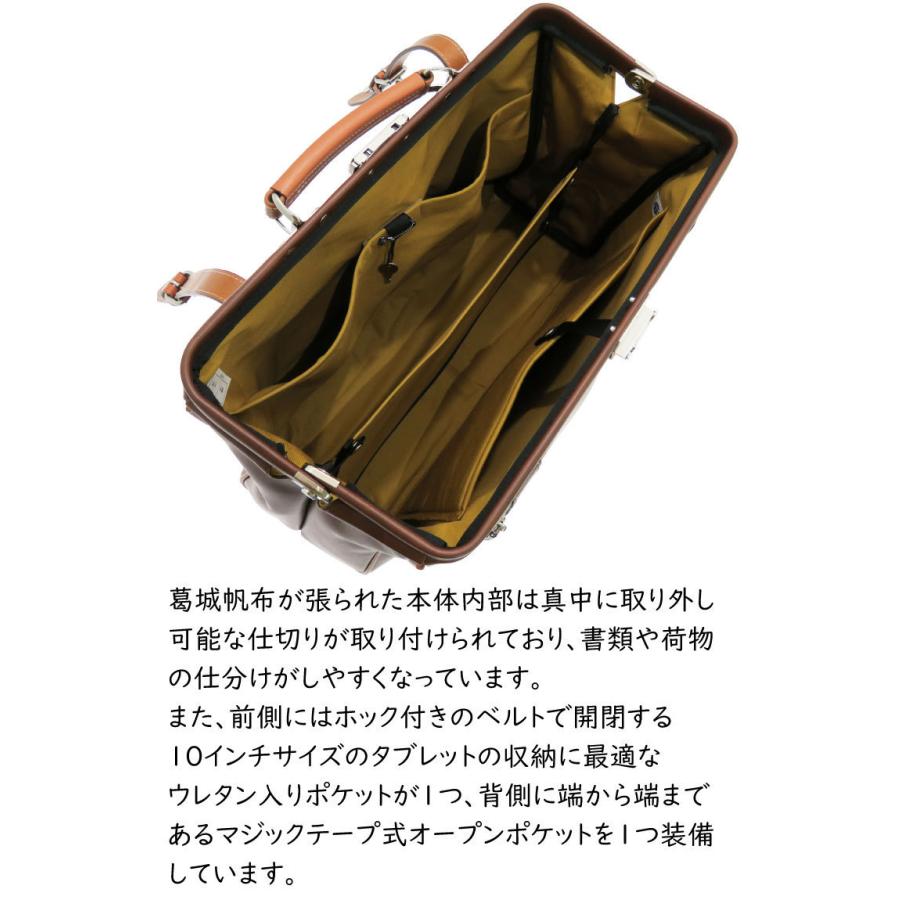 ダレスバッグ 日本製 メンズ ドクターバッグ パトリック