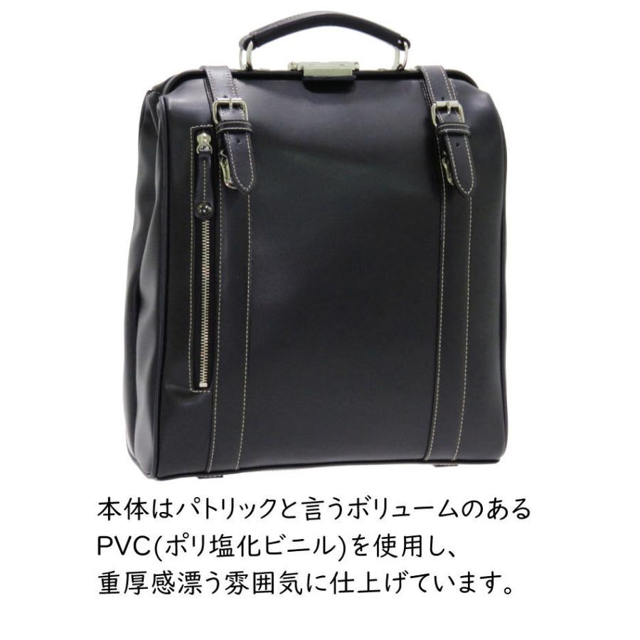ダレスバッグ 日本製 メンズ ドクターバッグ パトリック ダレスバッグ 日本製 メンズ ドクターバッグ パトリック