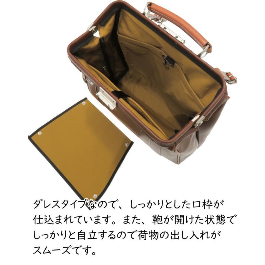 ダレスバッグ 日本製 メンズ ドクターバッグ パトリック ダレスバッグ 日本製 メンズ ドクターバッグ パトリック