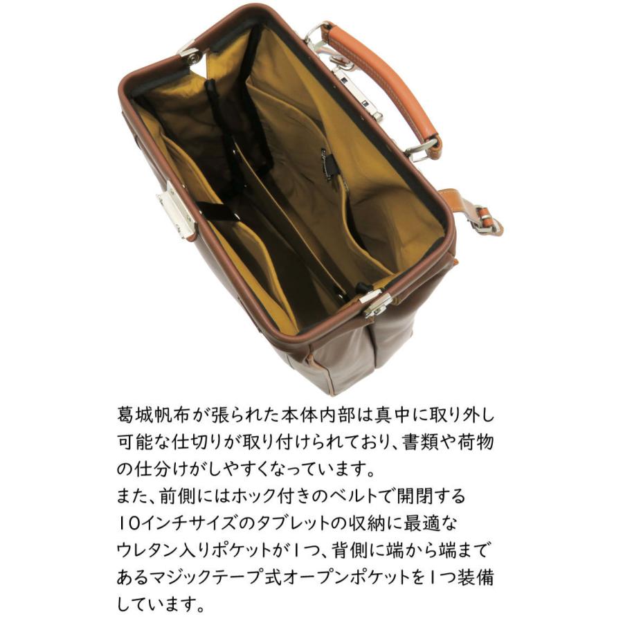ダレスバッグ 日本製 メンズ ドクターバッグ パトリック ビジネス