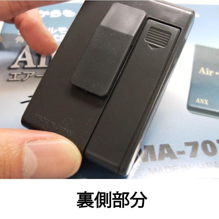 集音器（補聴） 充電式楽らく安心耳掛け集音器｜ファミリー・ライフ公式通販