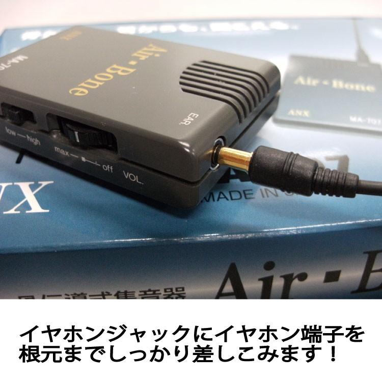 集音器 ランキング 補聴器 より おすすめ 骨伝導 集音機 骨伝導 集音器 ランキング 補聴器 より おすすめ 骨伝導 集音機 骨伝導