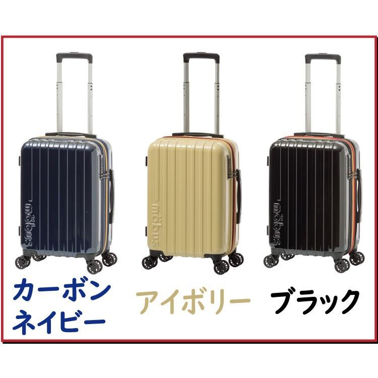 アジア・ラゲージ A.L.I モーブス コラボ スーツケース 拡張 mobus