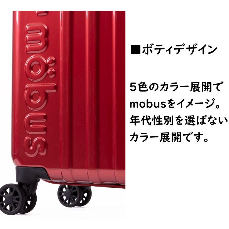 アジア・ラゲージ A.L.I モーブス コラボ スーツケース 拡張 mobus